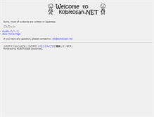 Tablet Screenshot of kobitosan.net